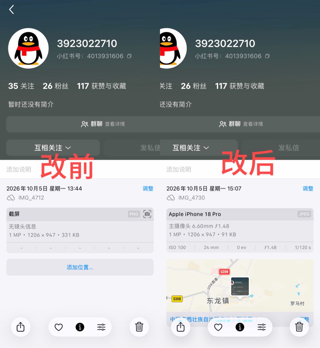 展示图